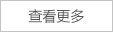 �鿴����